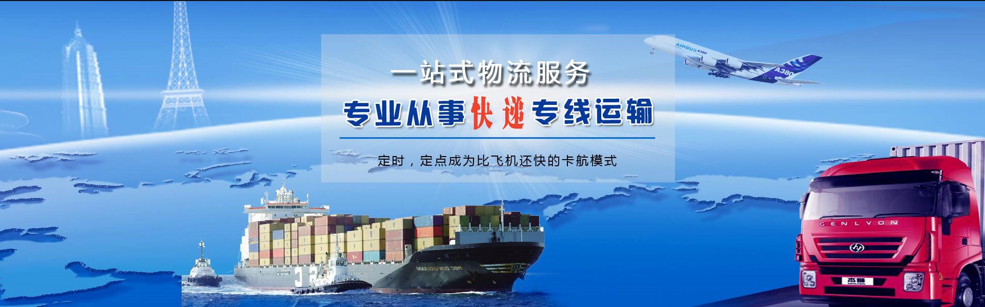 钟山到爱沙尼亚物流公司-钟山至爱沙尼亚物流专线-钟山空运到爱沙尼亚-优时通物流有限公司